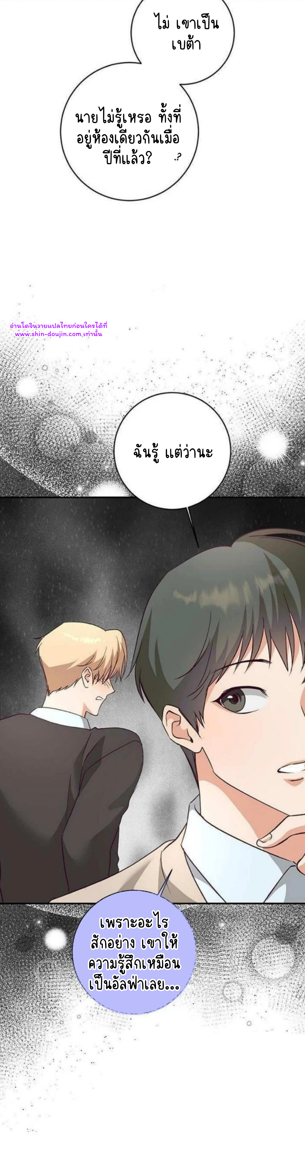 Dandelion Flower Observation Diary EP 8